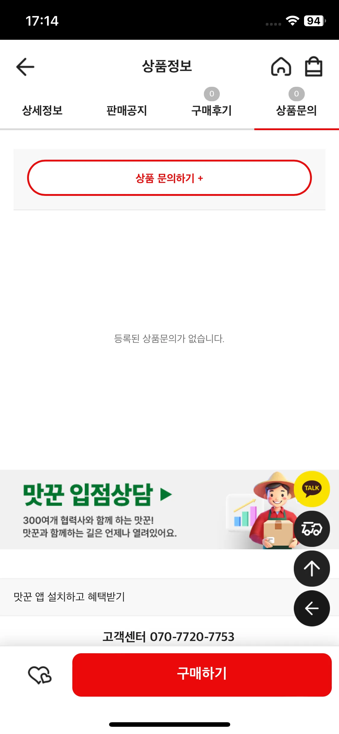 Test Image 13