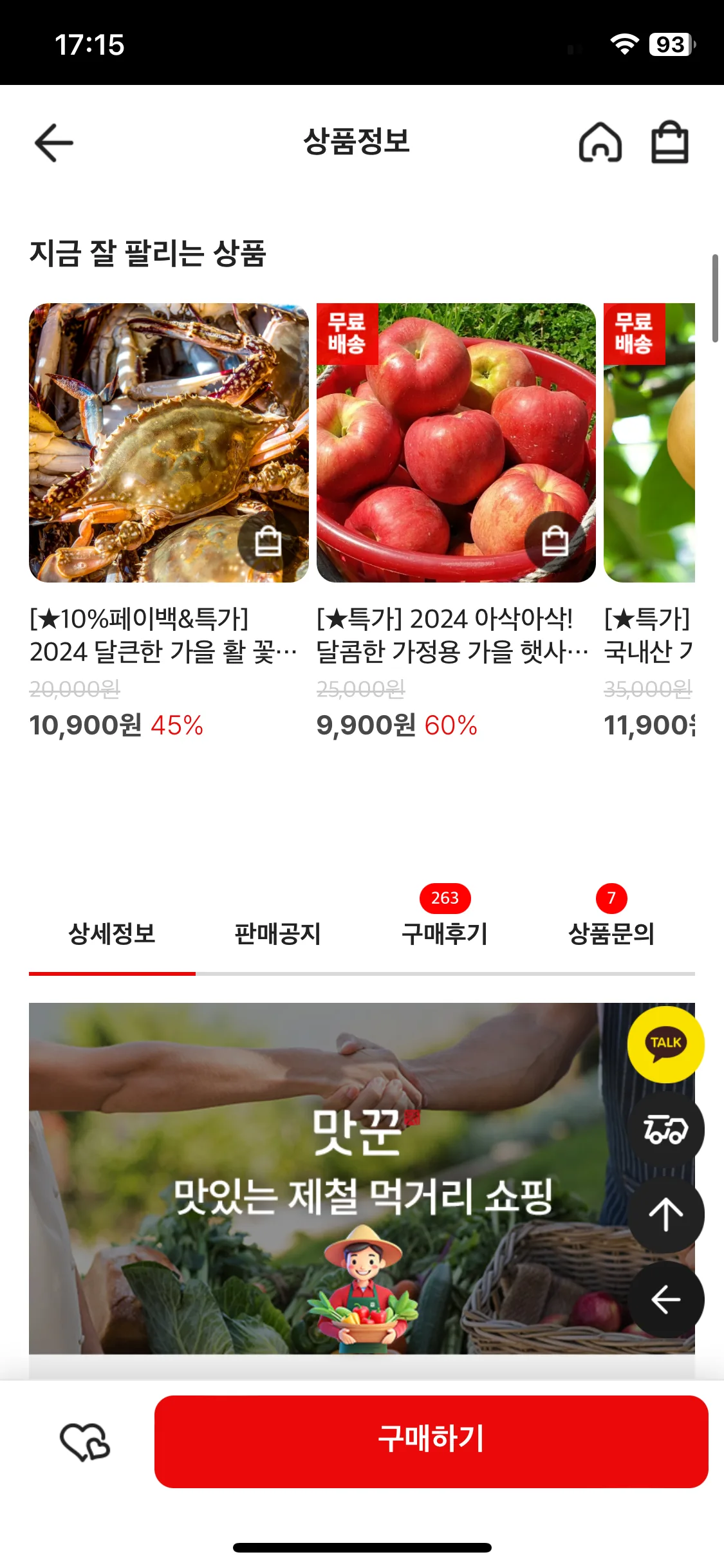 Test Image 17