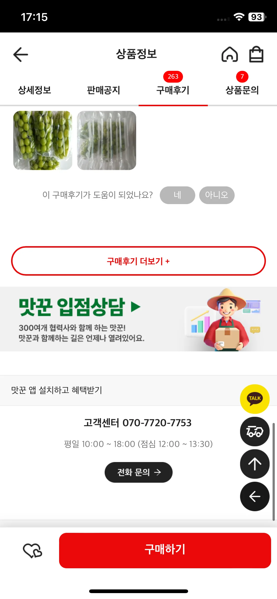 Test Image 18