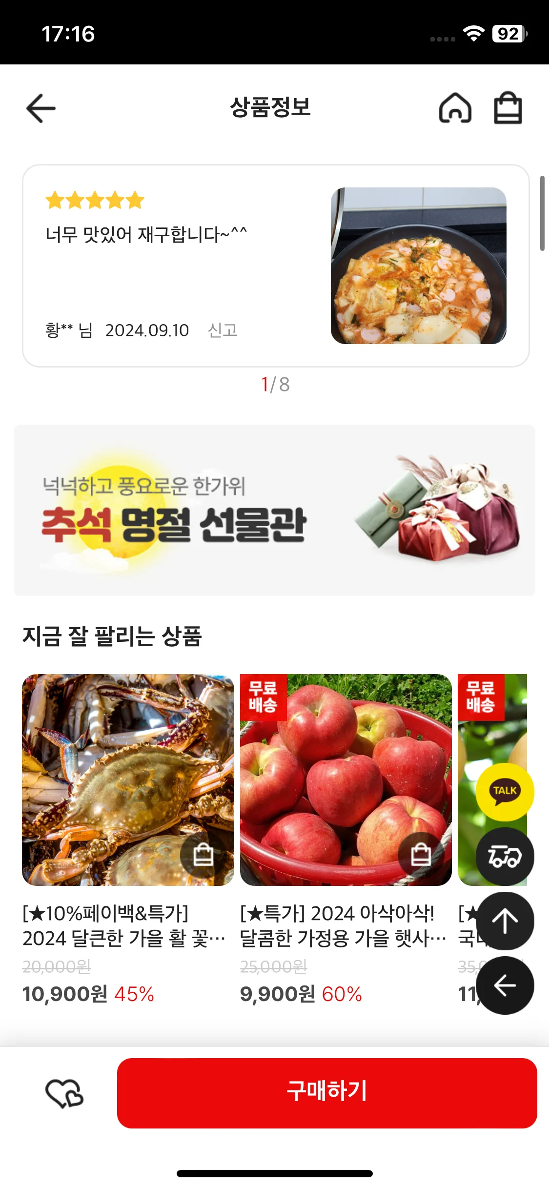 Test Image 19