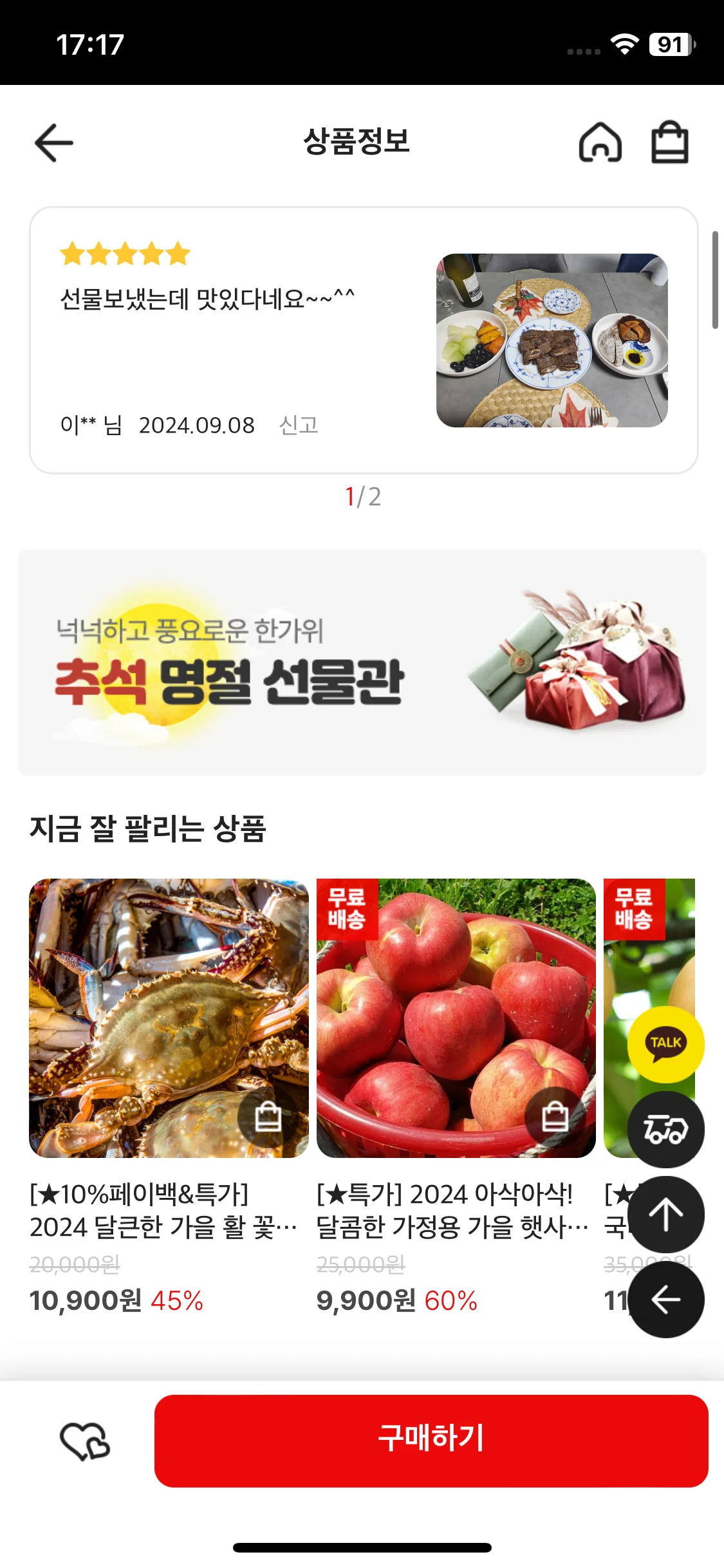 Test Image 22