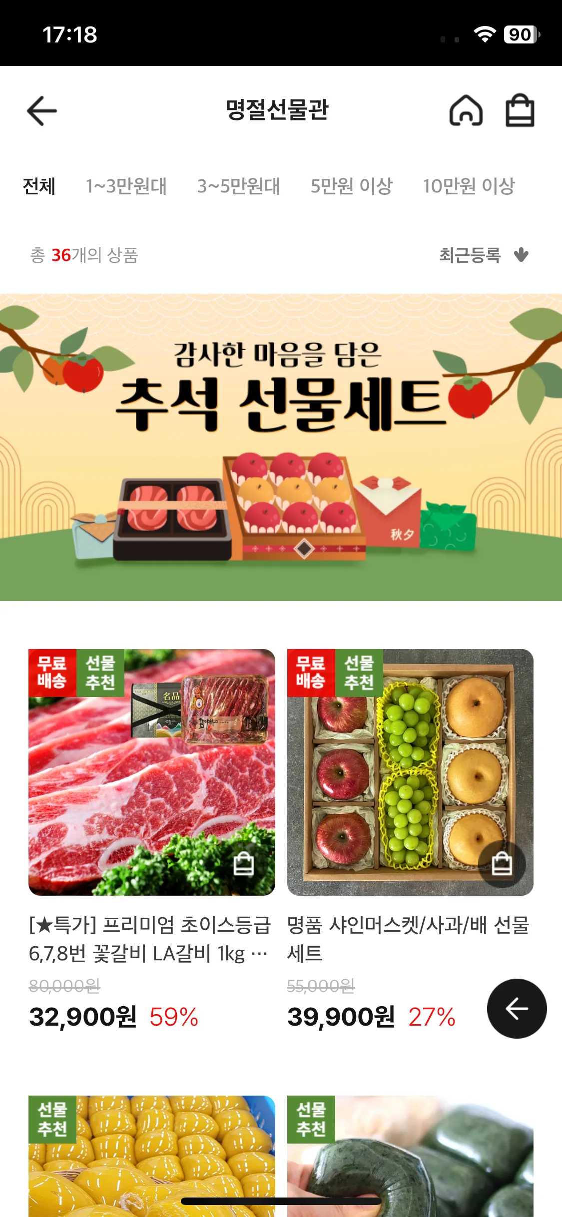 Test Image 23