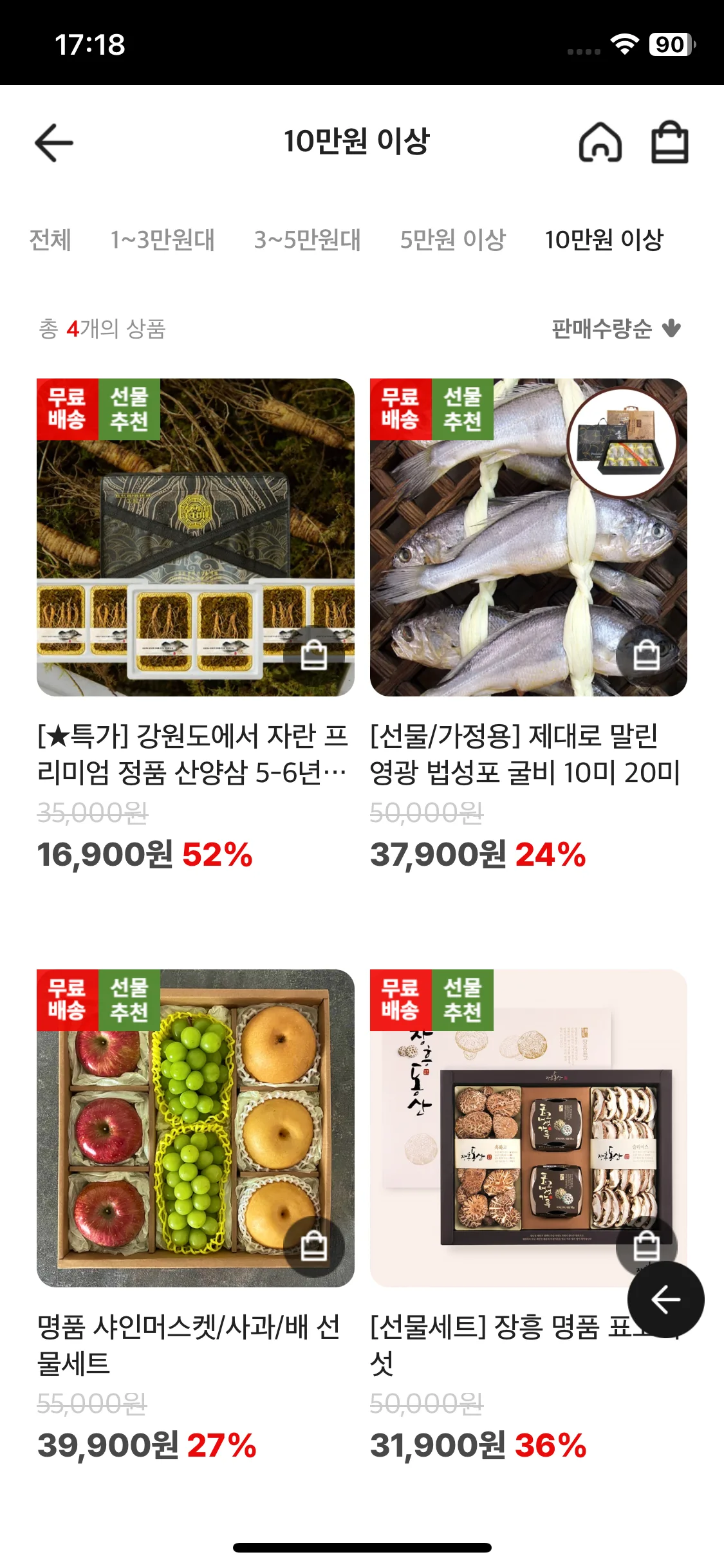 Test Image 24