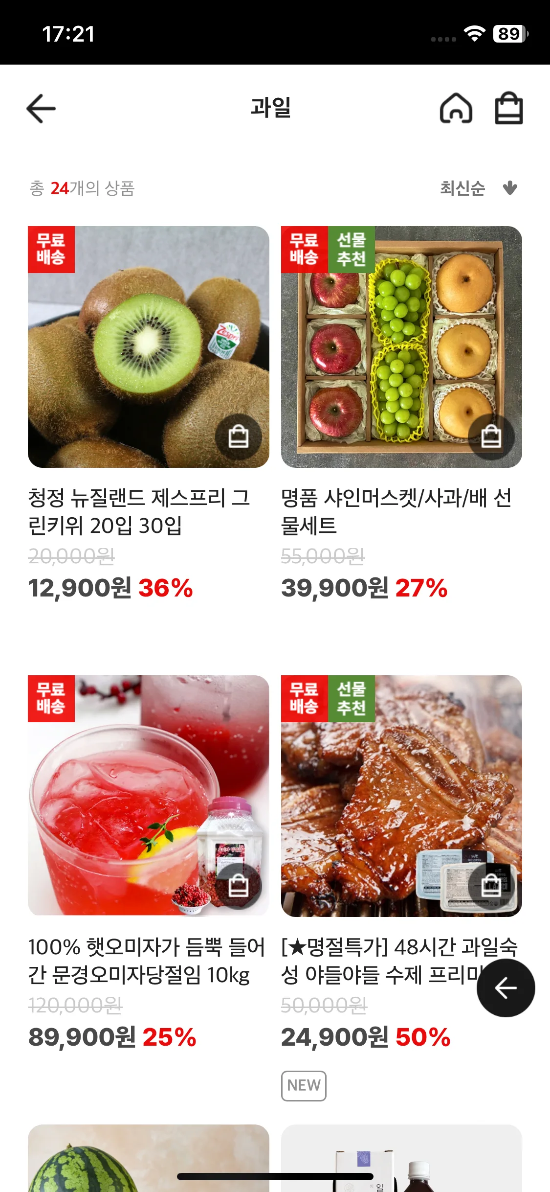 Test Image 3