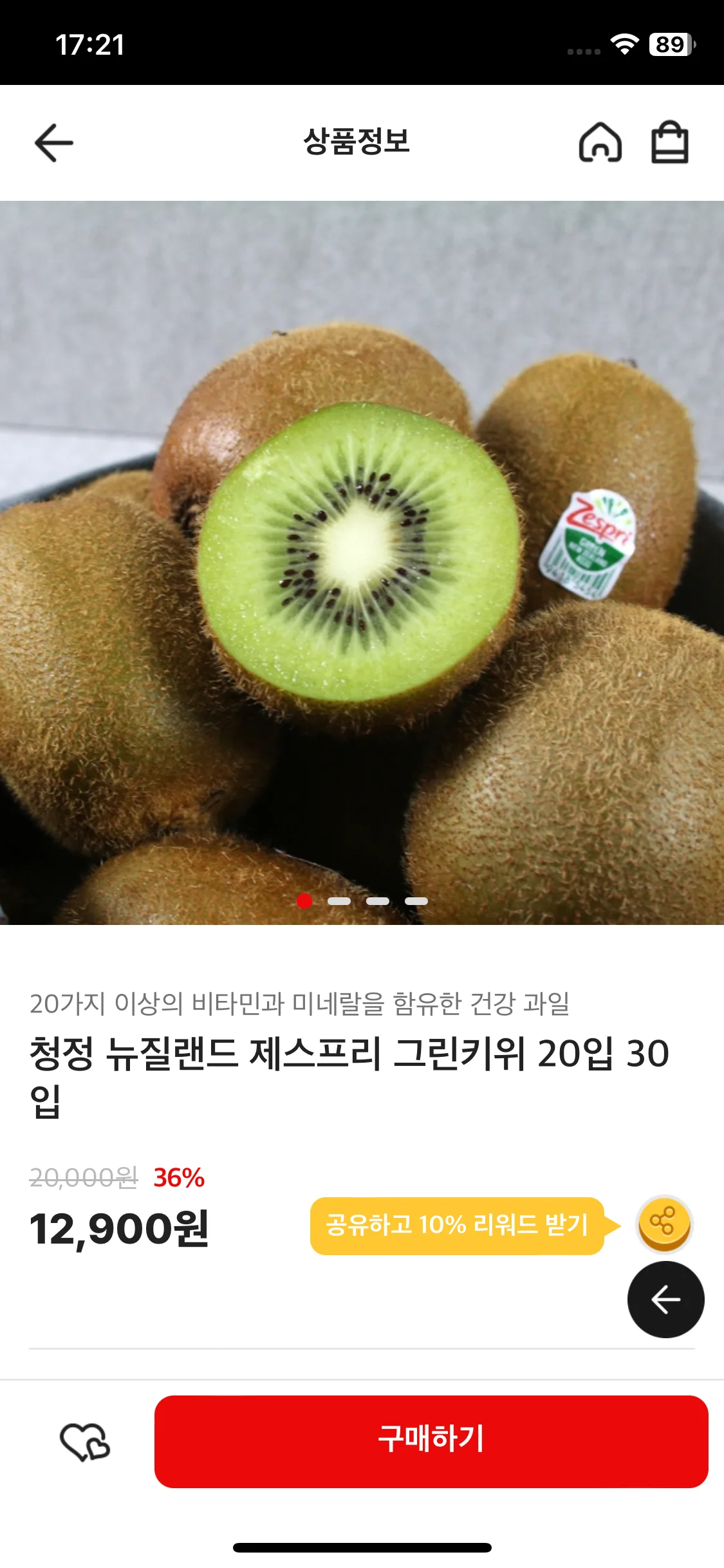 Test Image 4