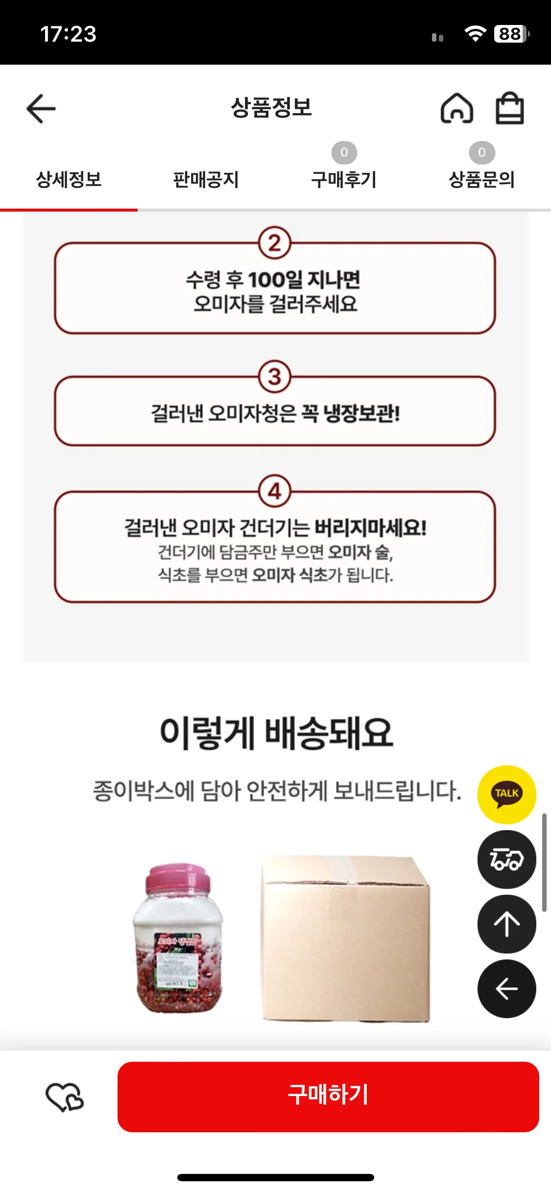 Test Image 8