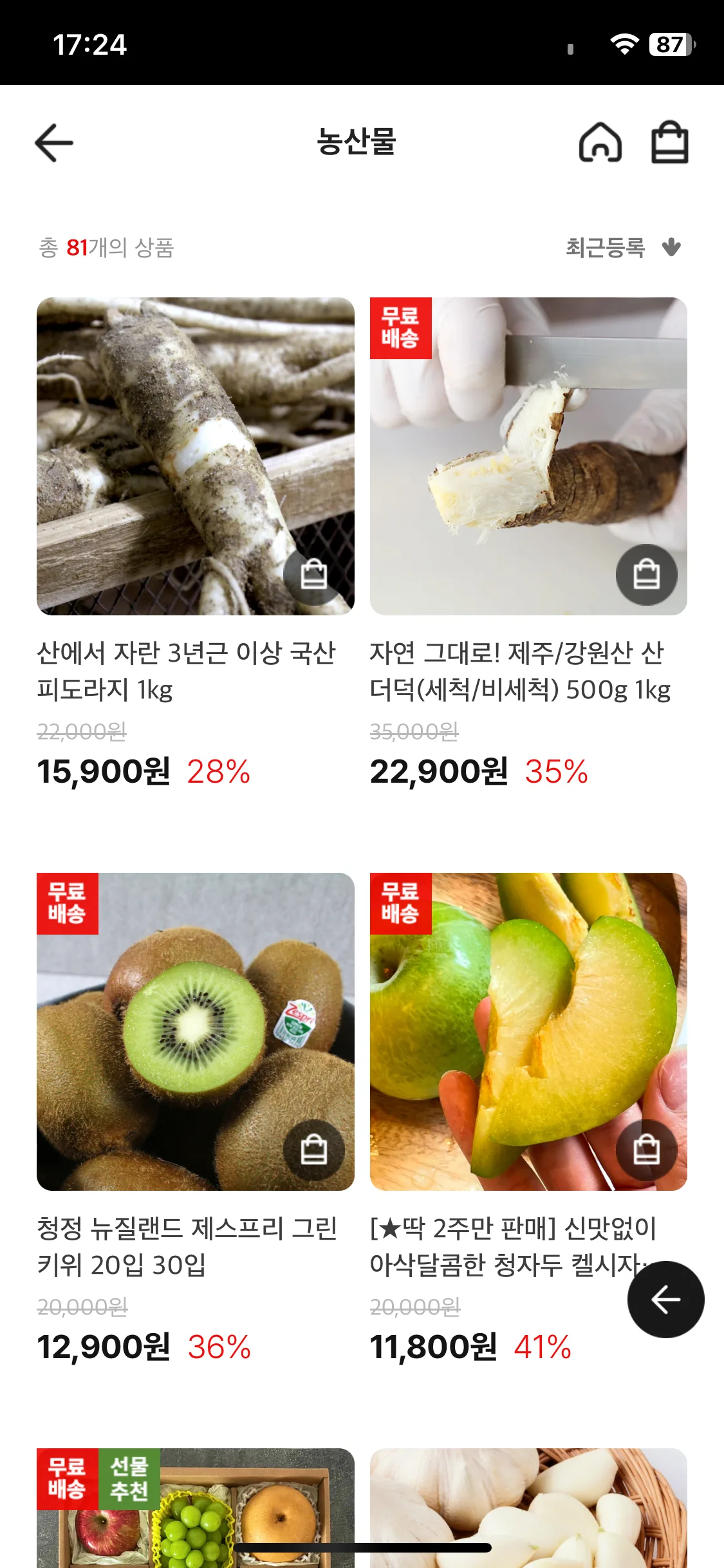 Test Image 2