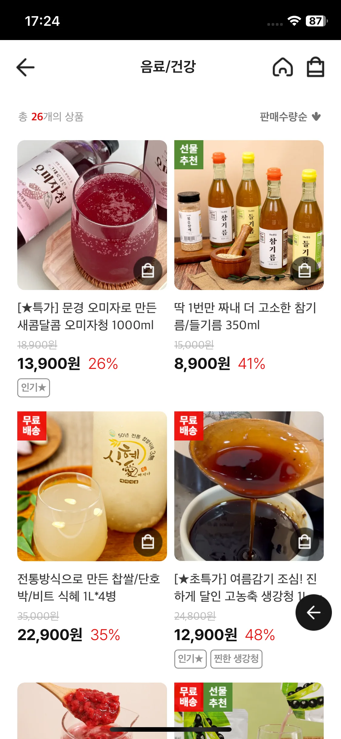 Test Image 3