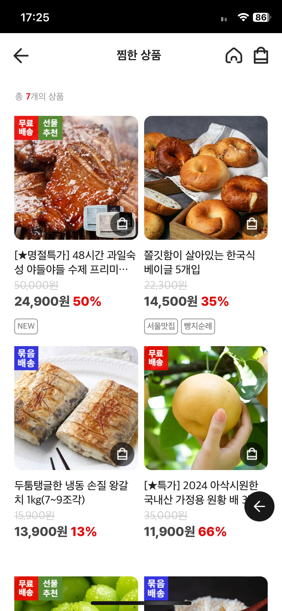 Test Image 1