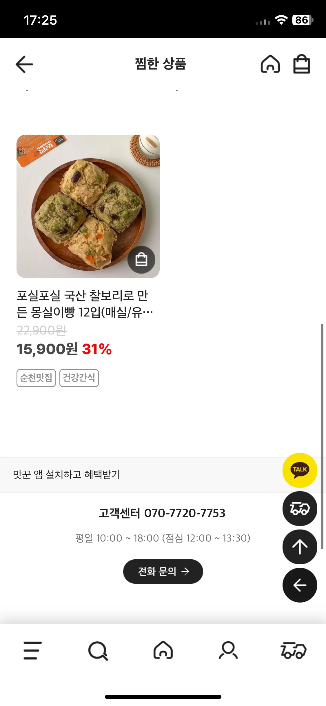 Test Image 2
