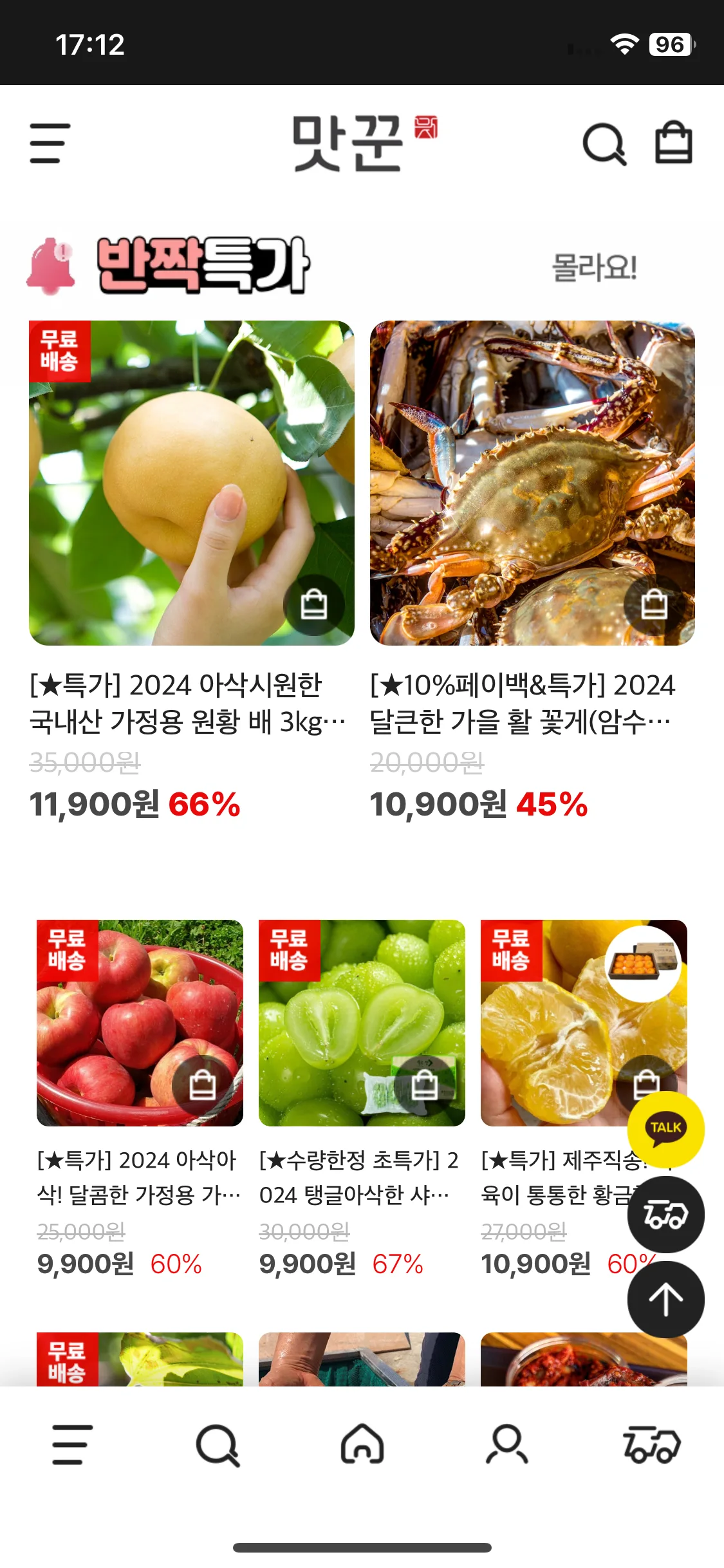 Test Image 2