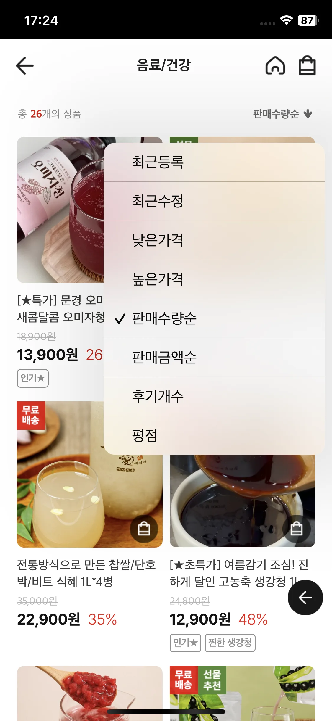 Test Image 5