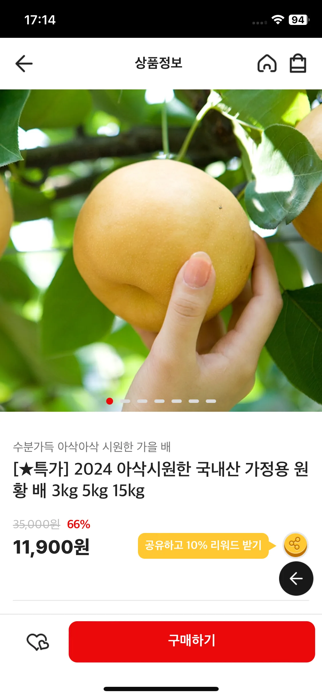 Test Image 4