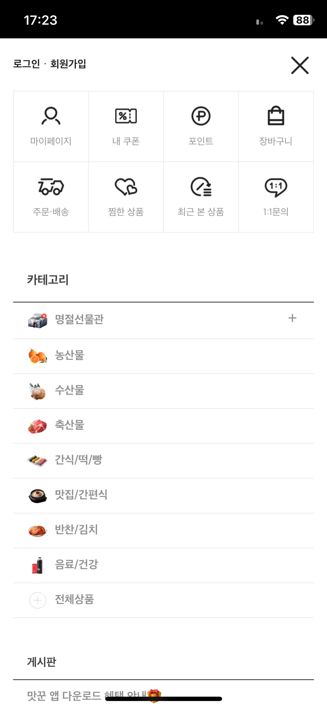 Test Image 8