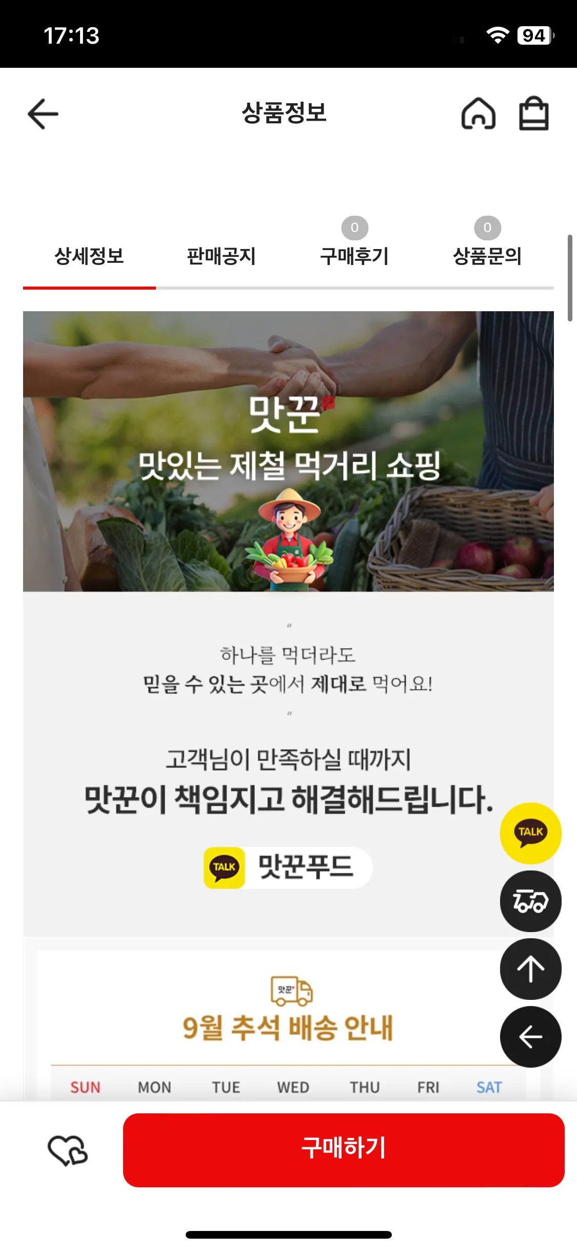 Test Image 2