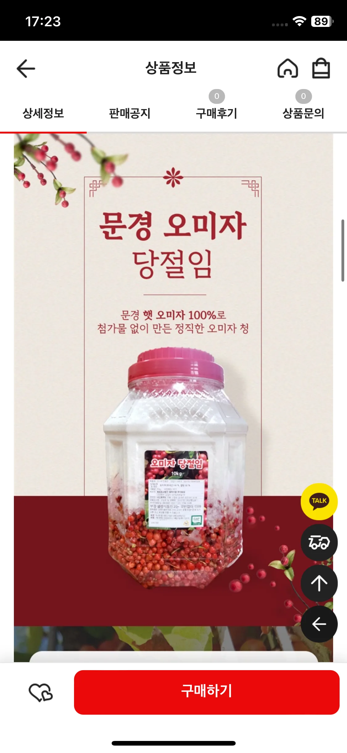 Test Image 7
