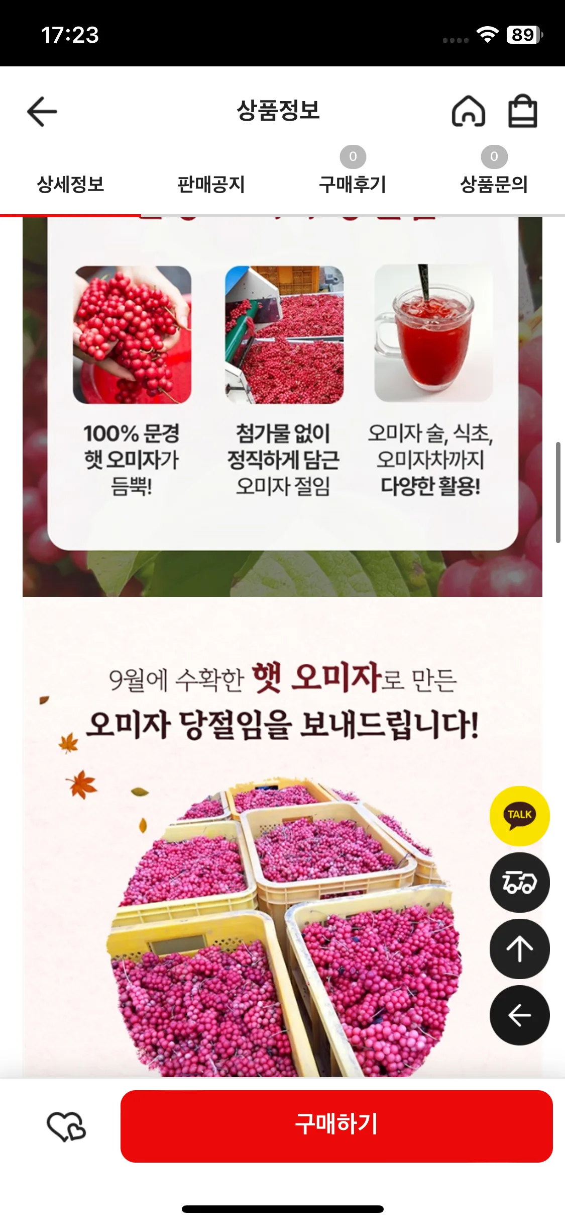 Test Image 8