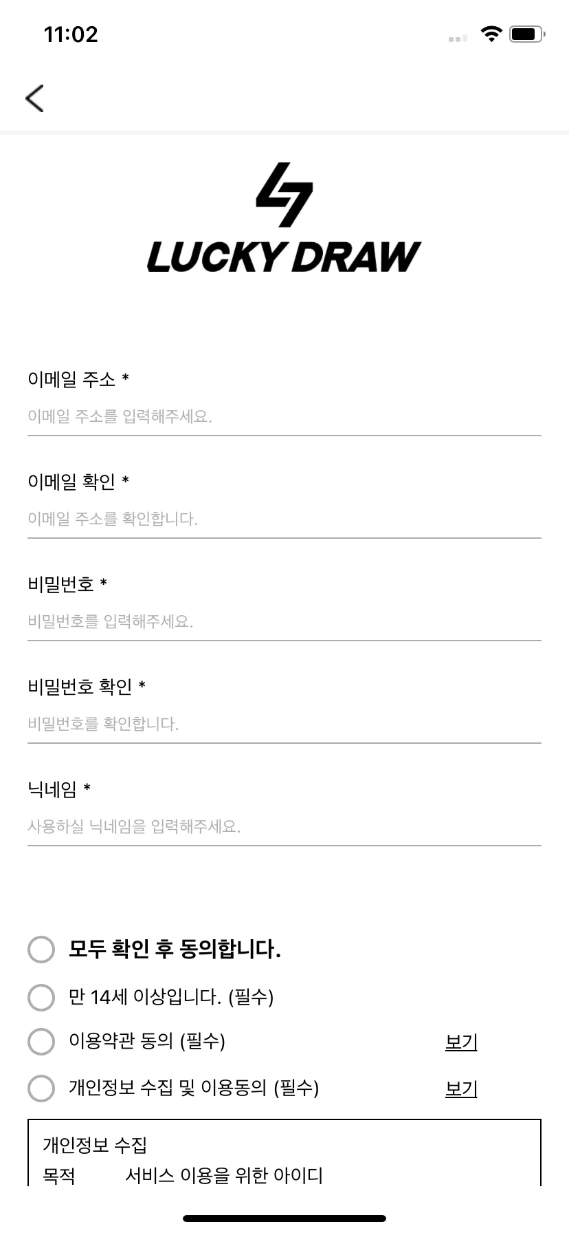 Test Image 6
