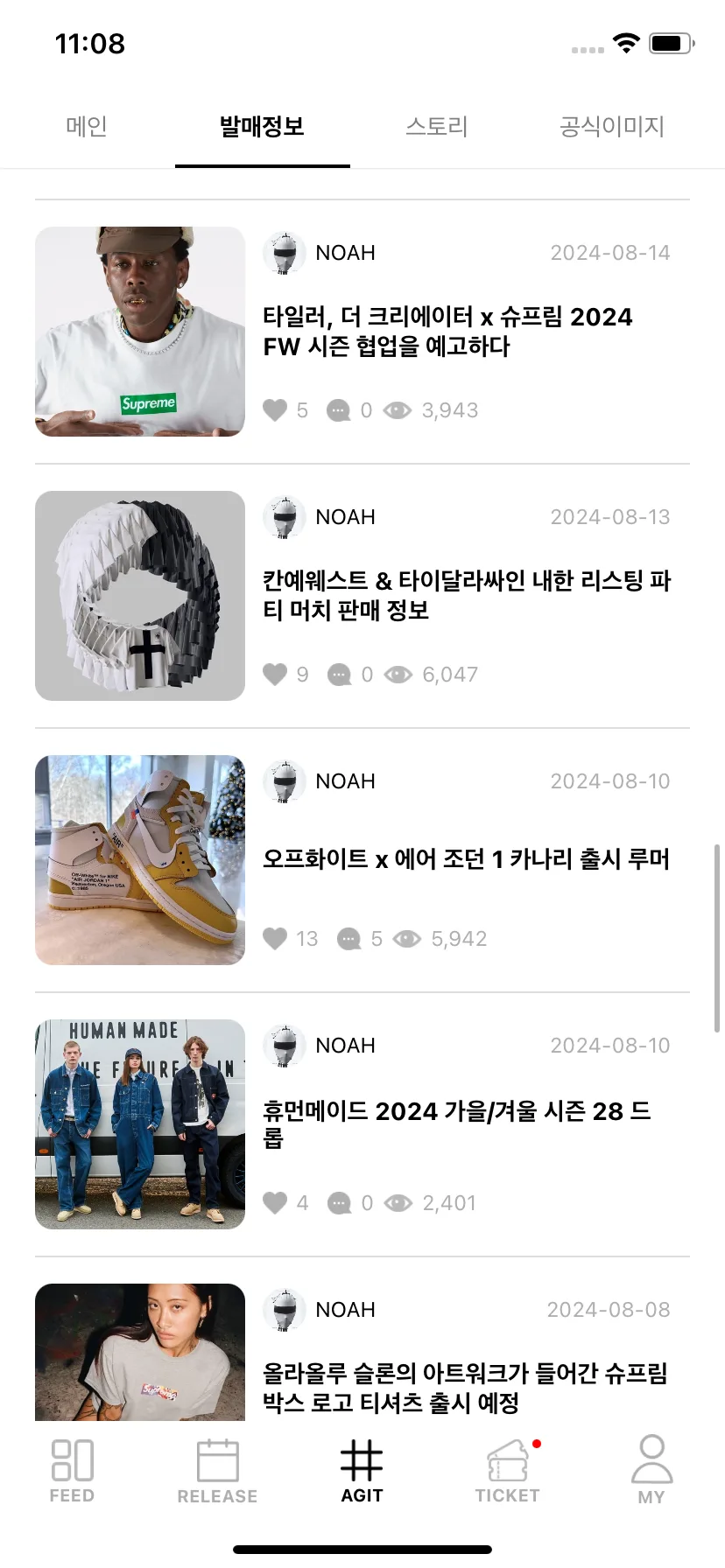 Test Image 11