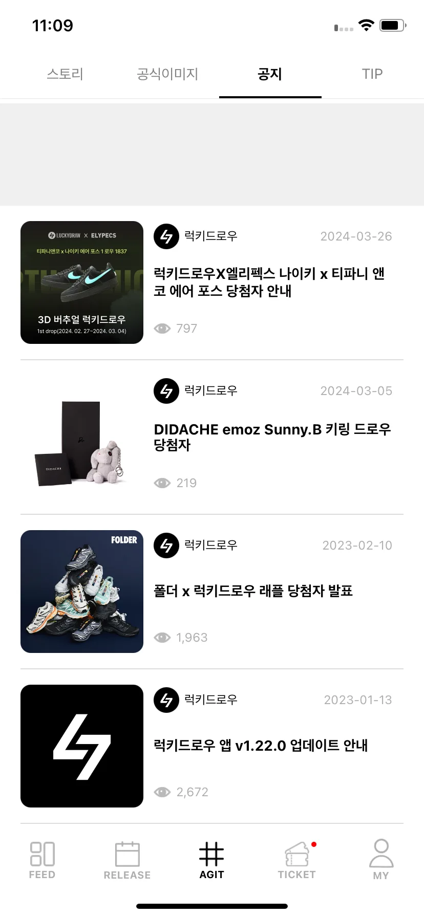 Test Image 17