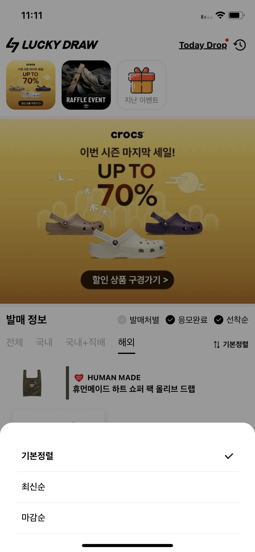 Test Image 7