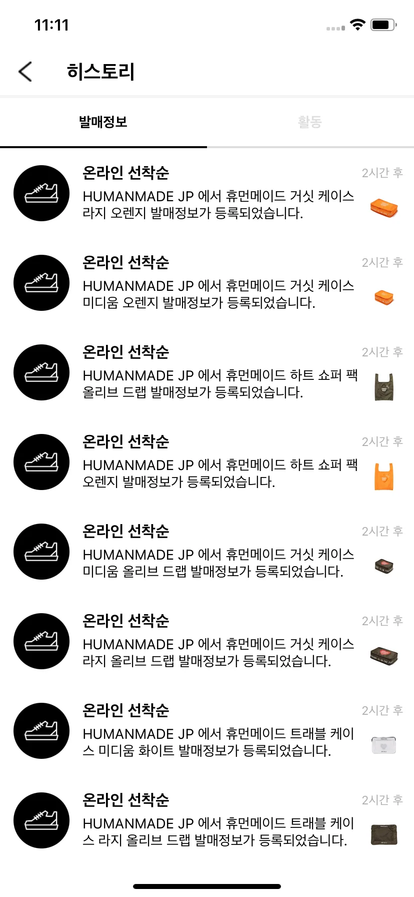 Test Image 1