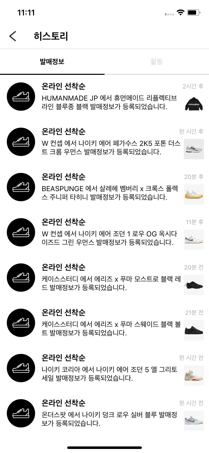 Test Image 2