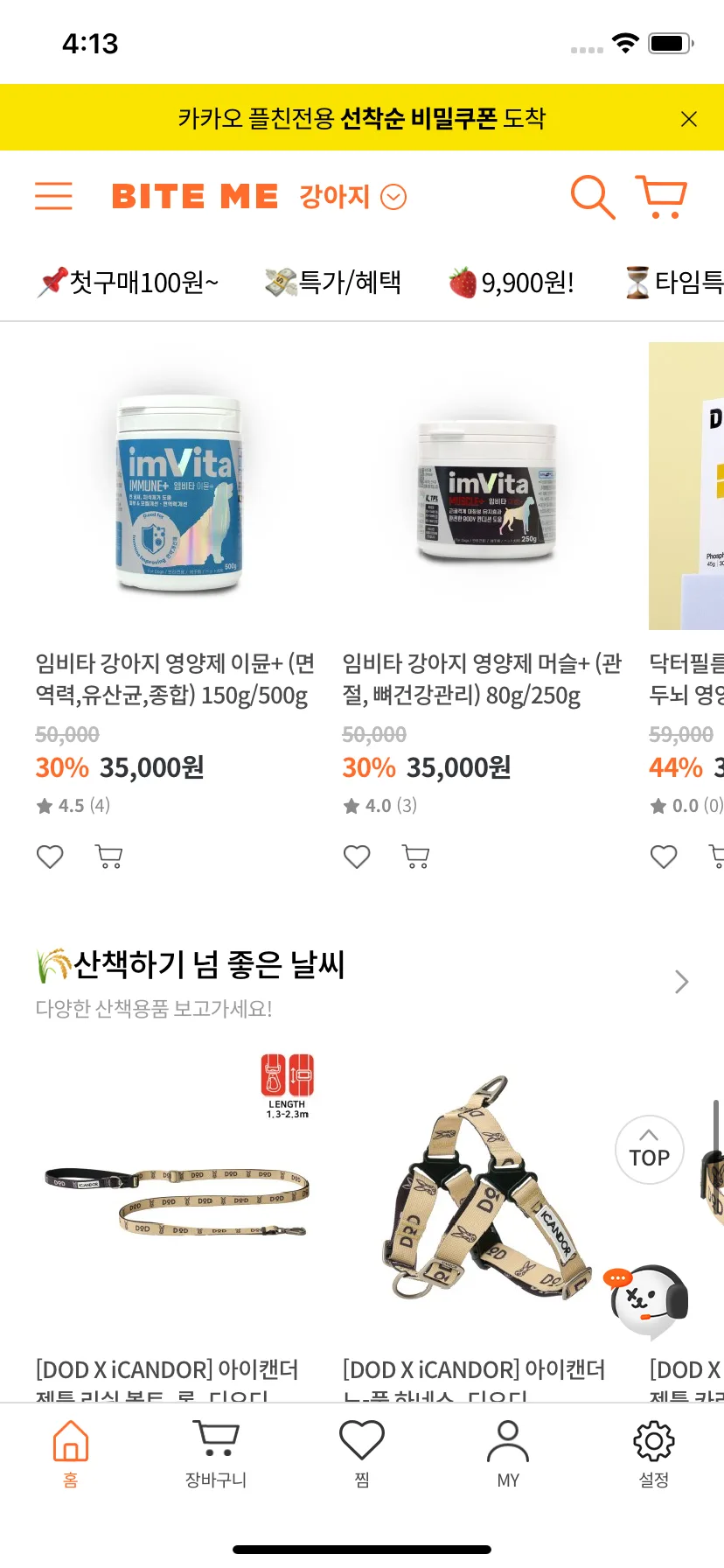 Test Image 9