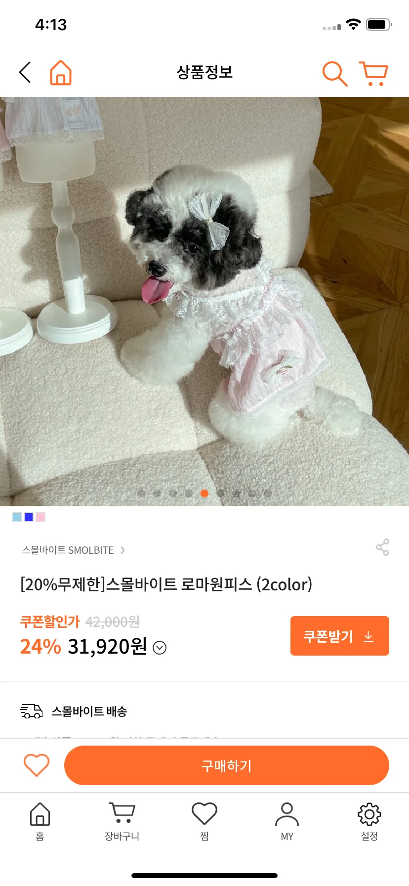 Test Image 2