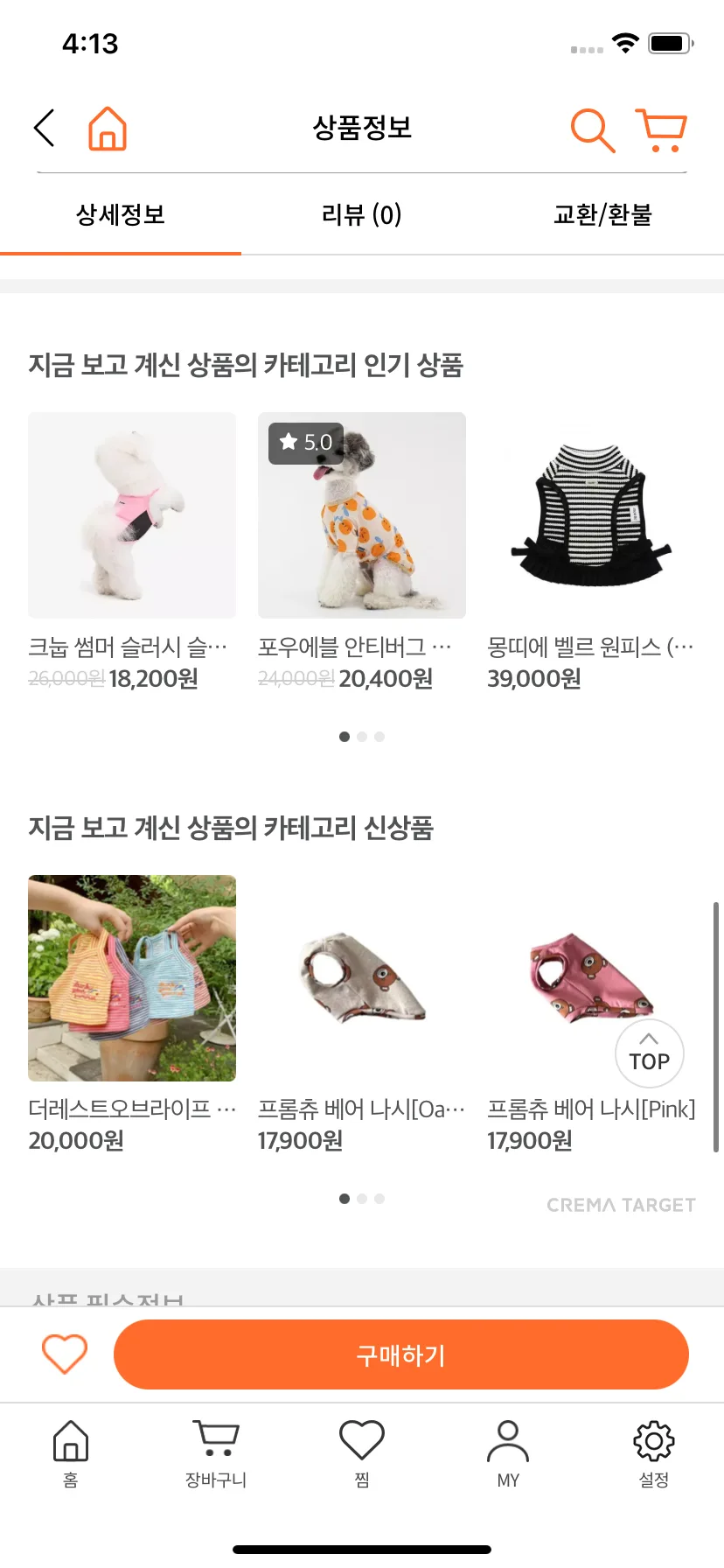 Test Image 4