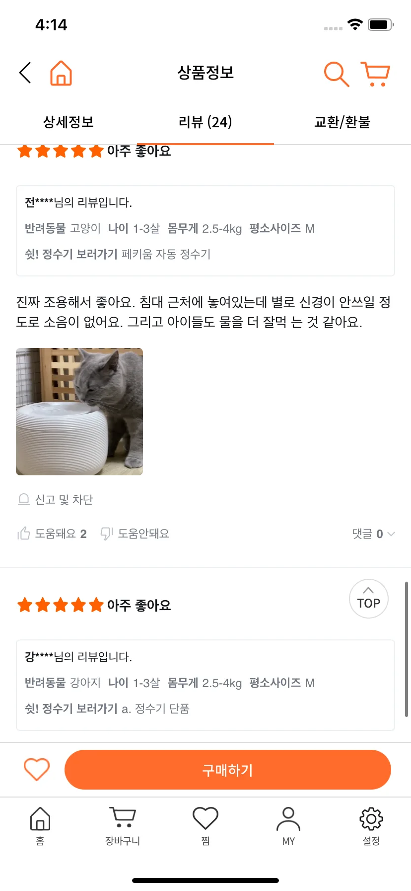 Test Image 9