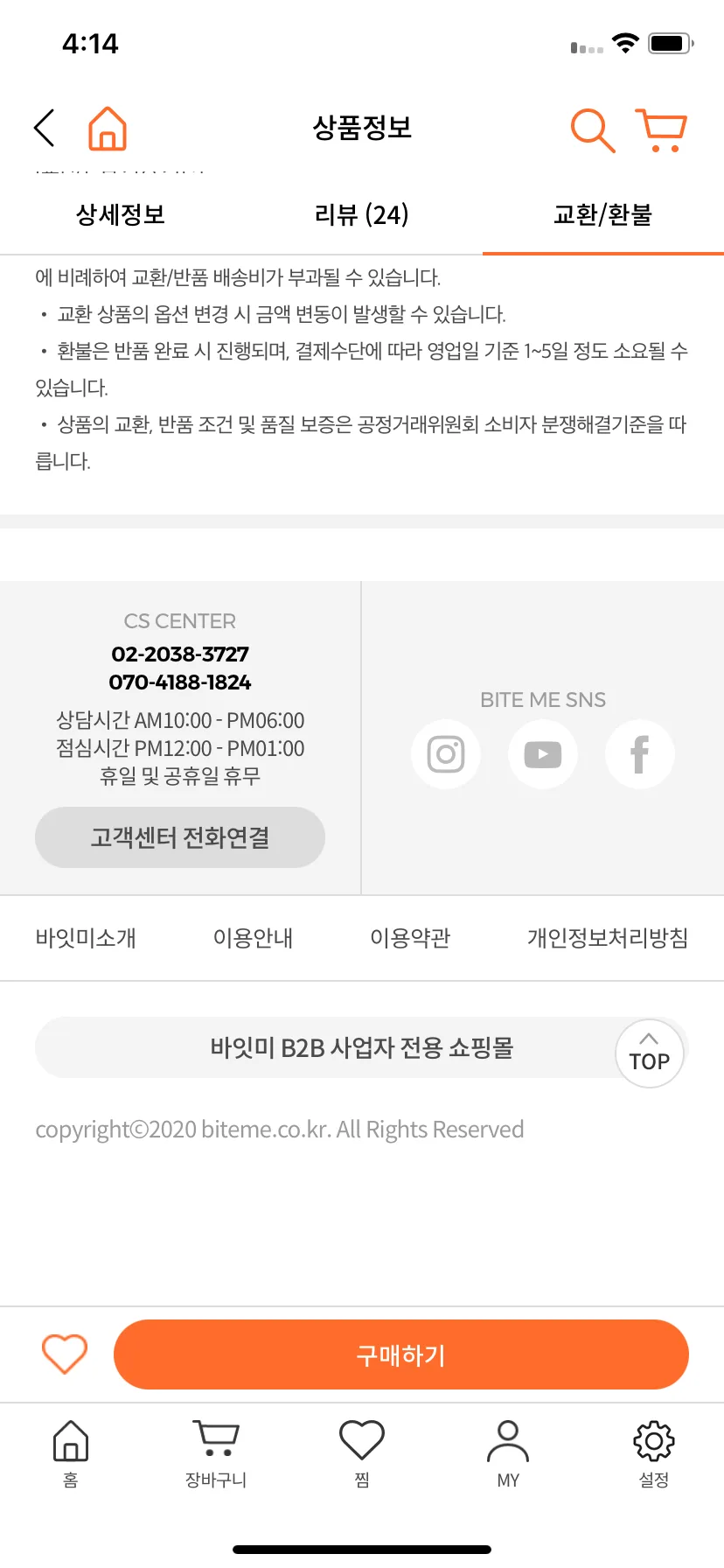 Test Image 10