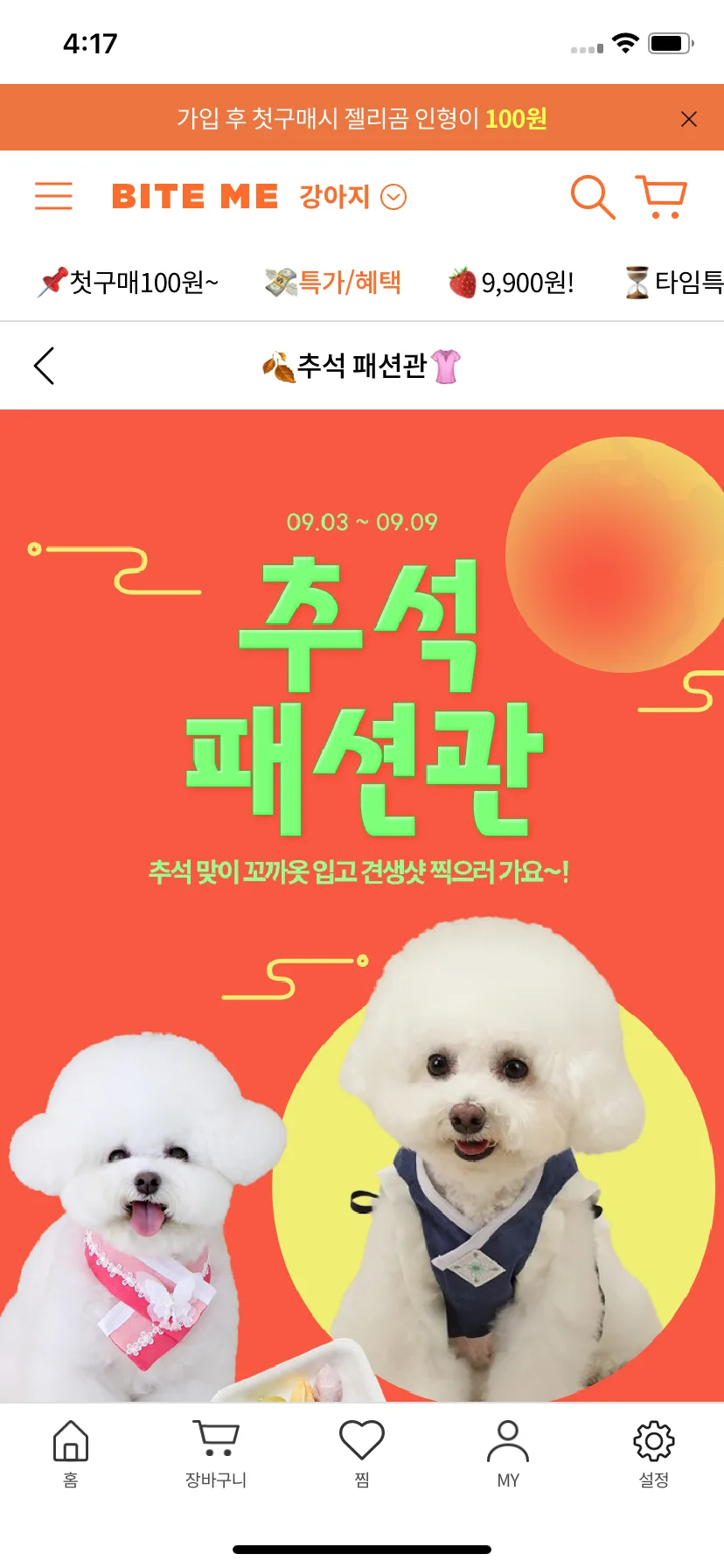 Test Image 8