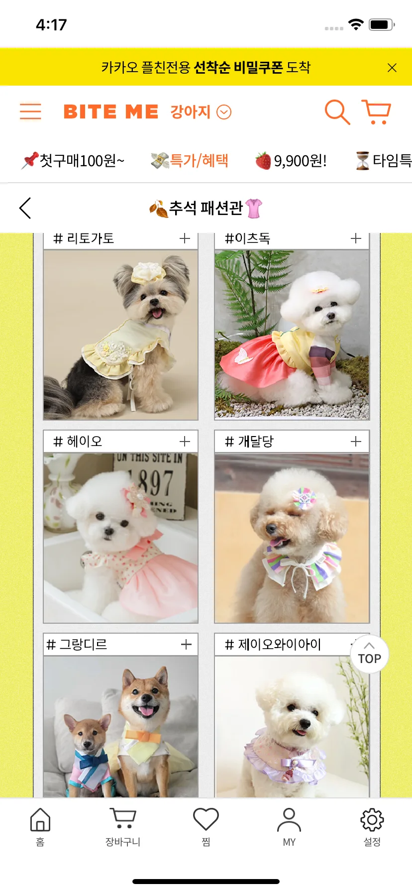Test Image 9