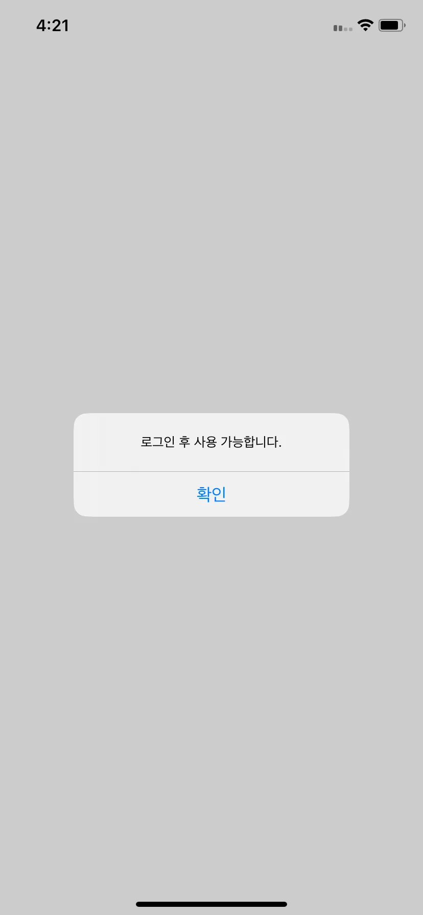 Test Image 4