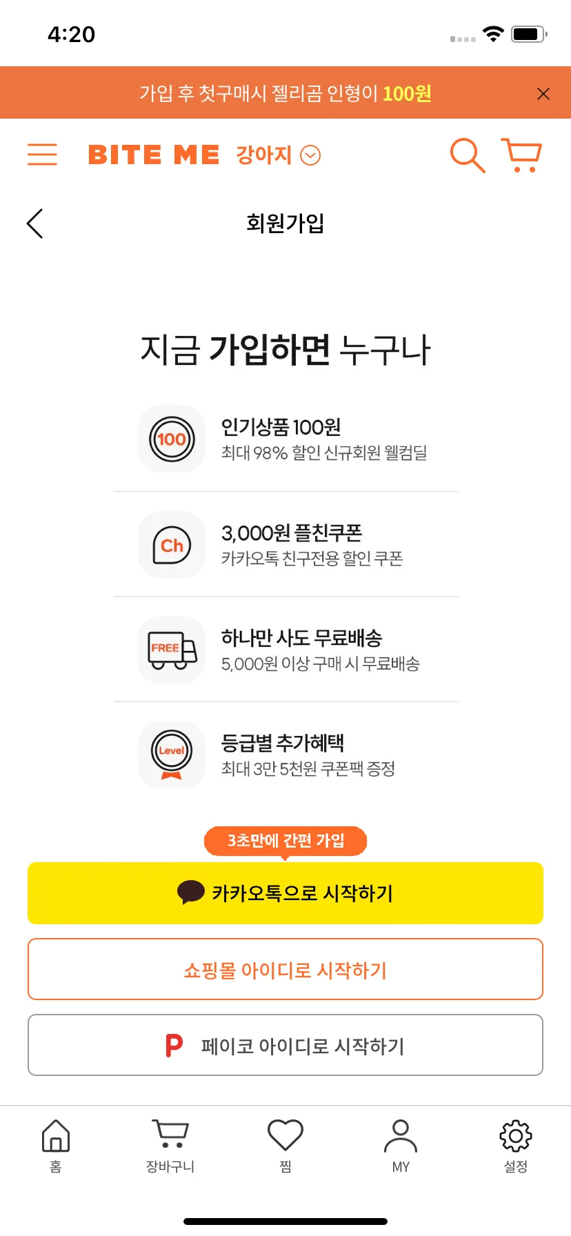 Test Image 2