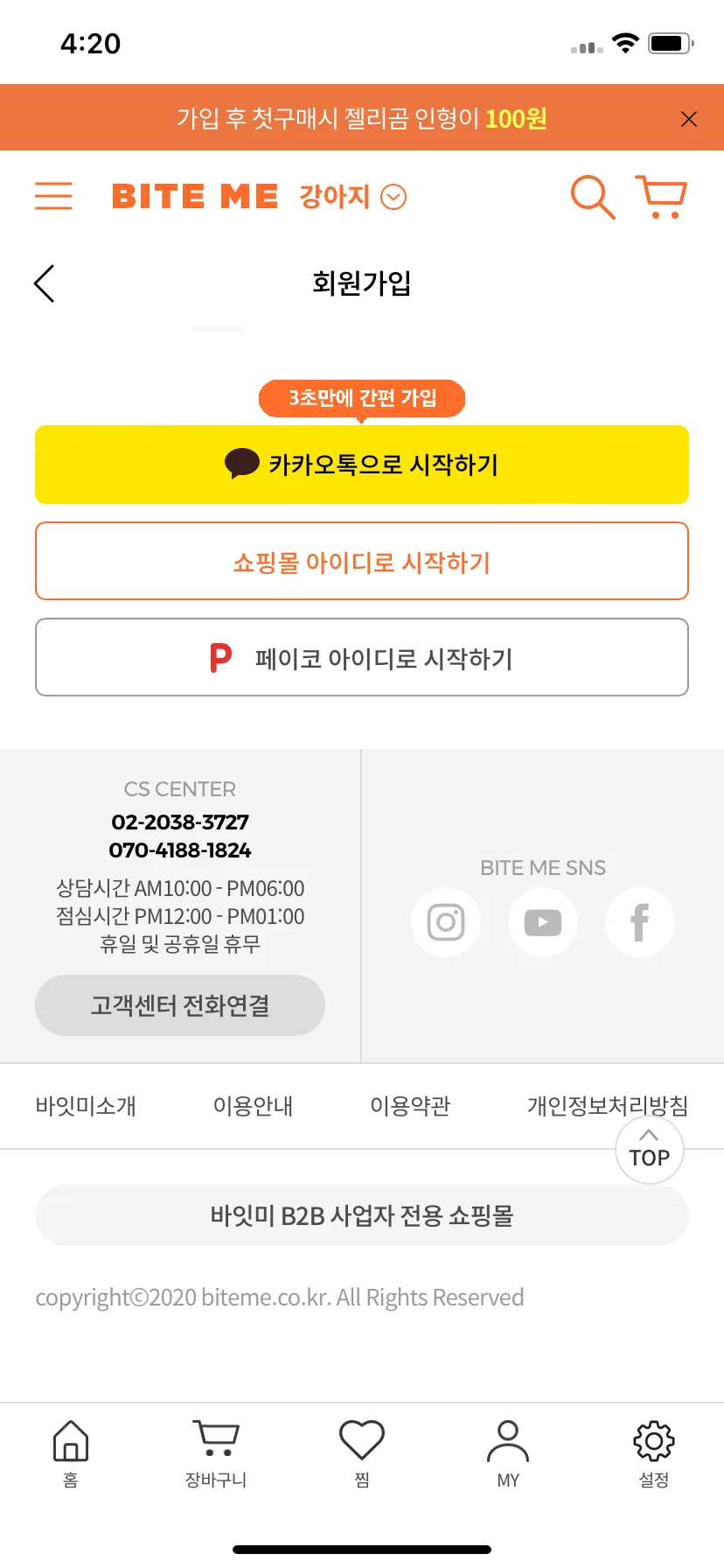 Test Image 3