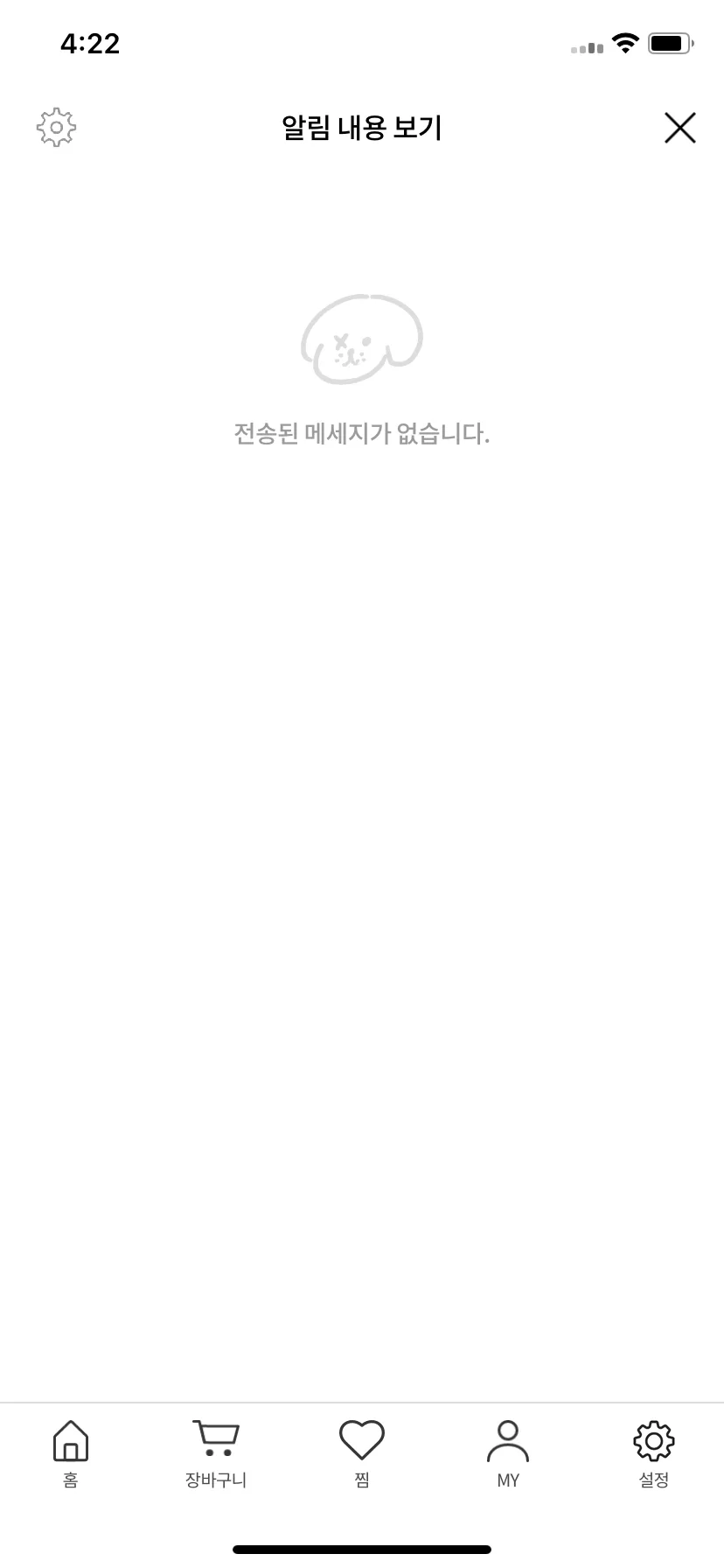 Test Image 3