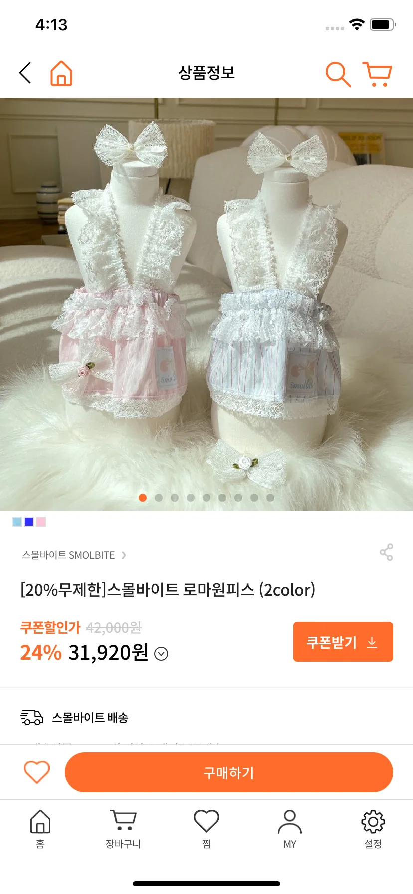 Test Image 2