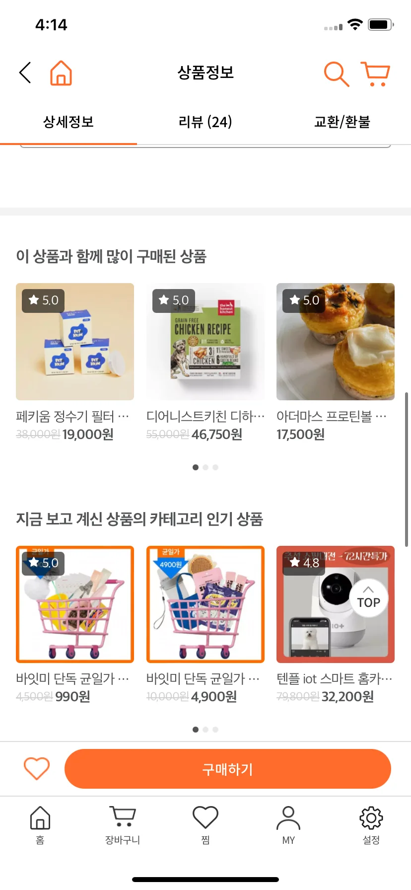 Test Image 7