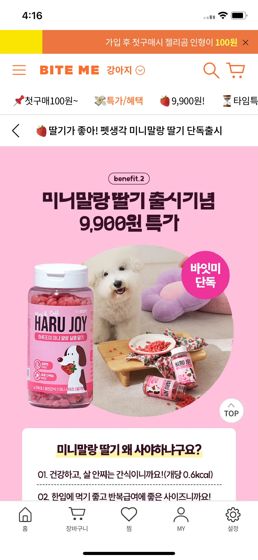 Test Image 9