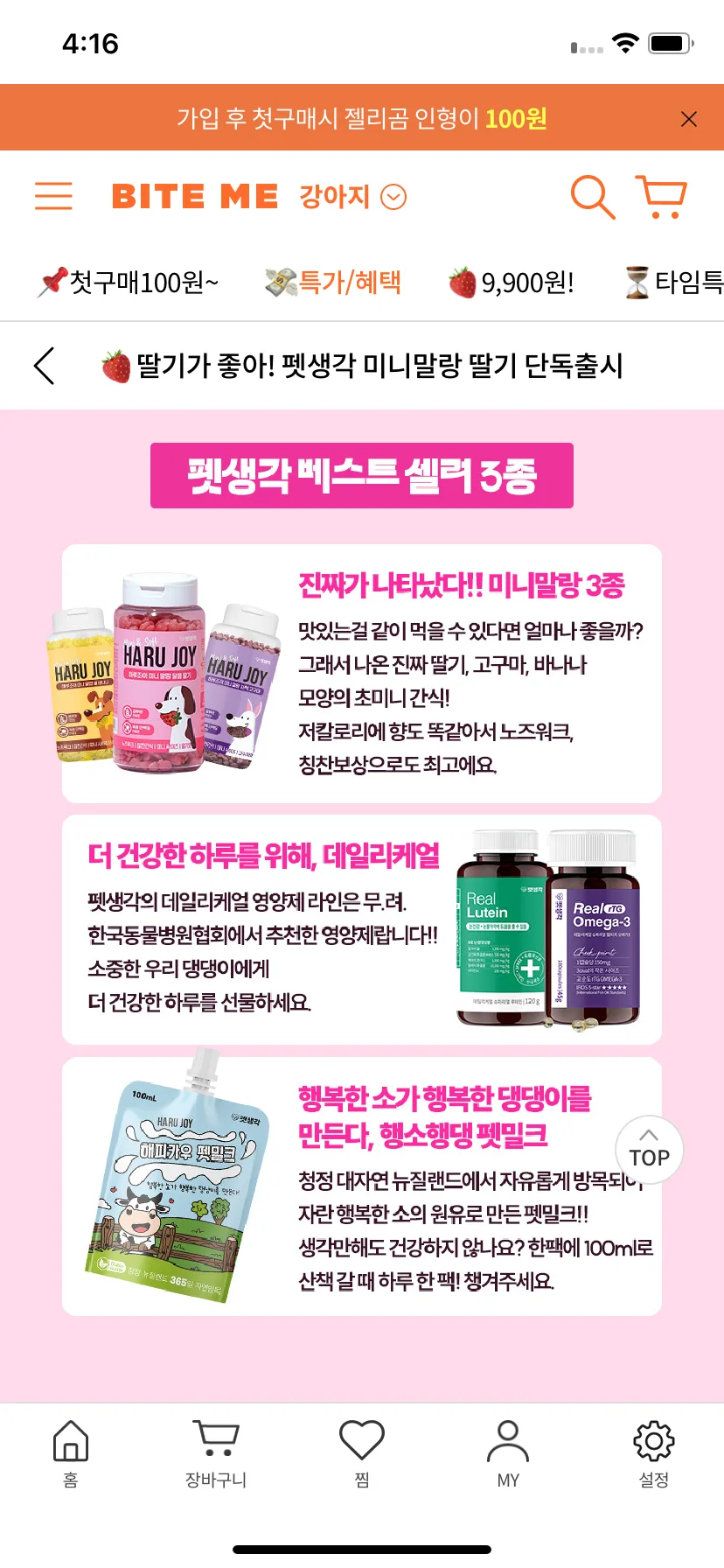 Test Image 10