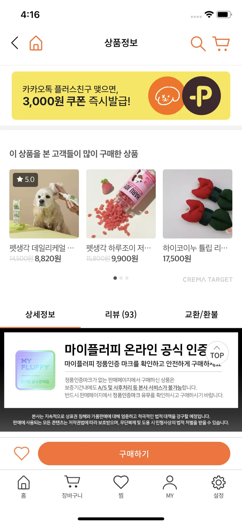 Test Image 12