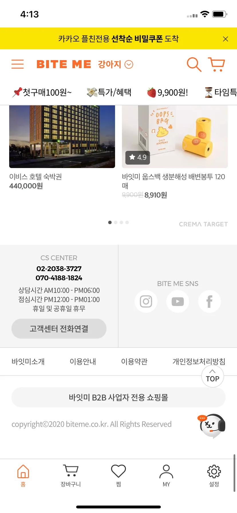 Test Image 1