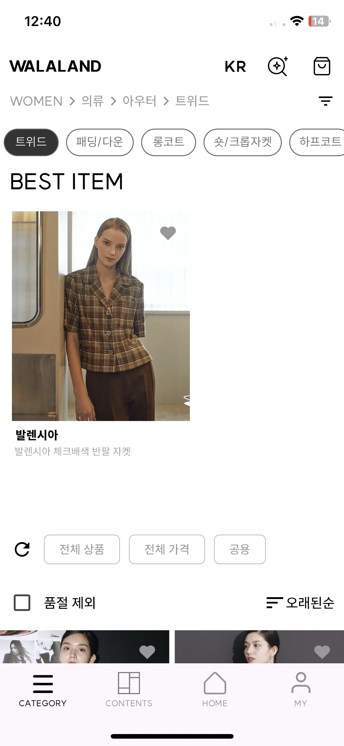 Test Image 1