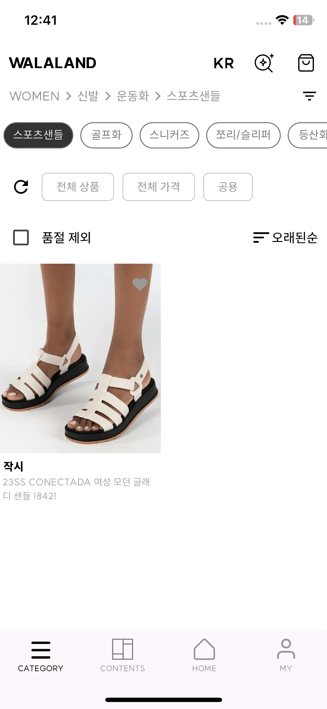 Test Image 9