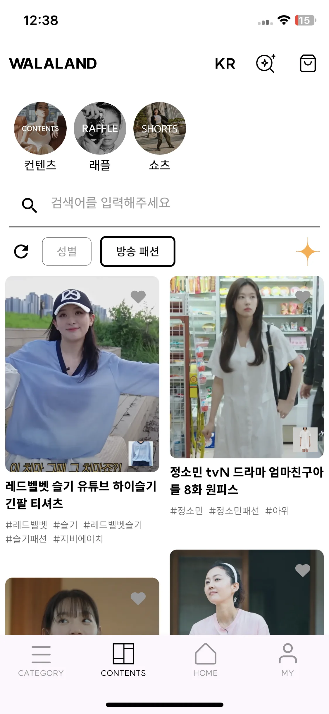 Test Image 10