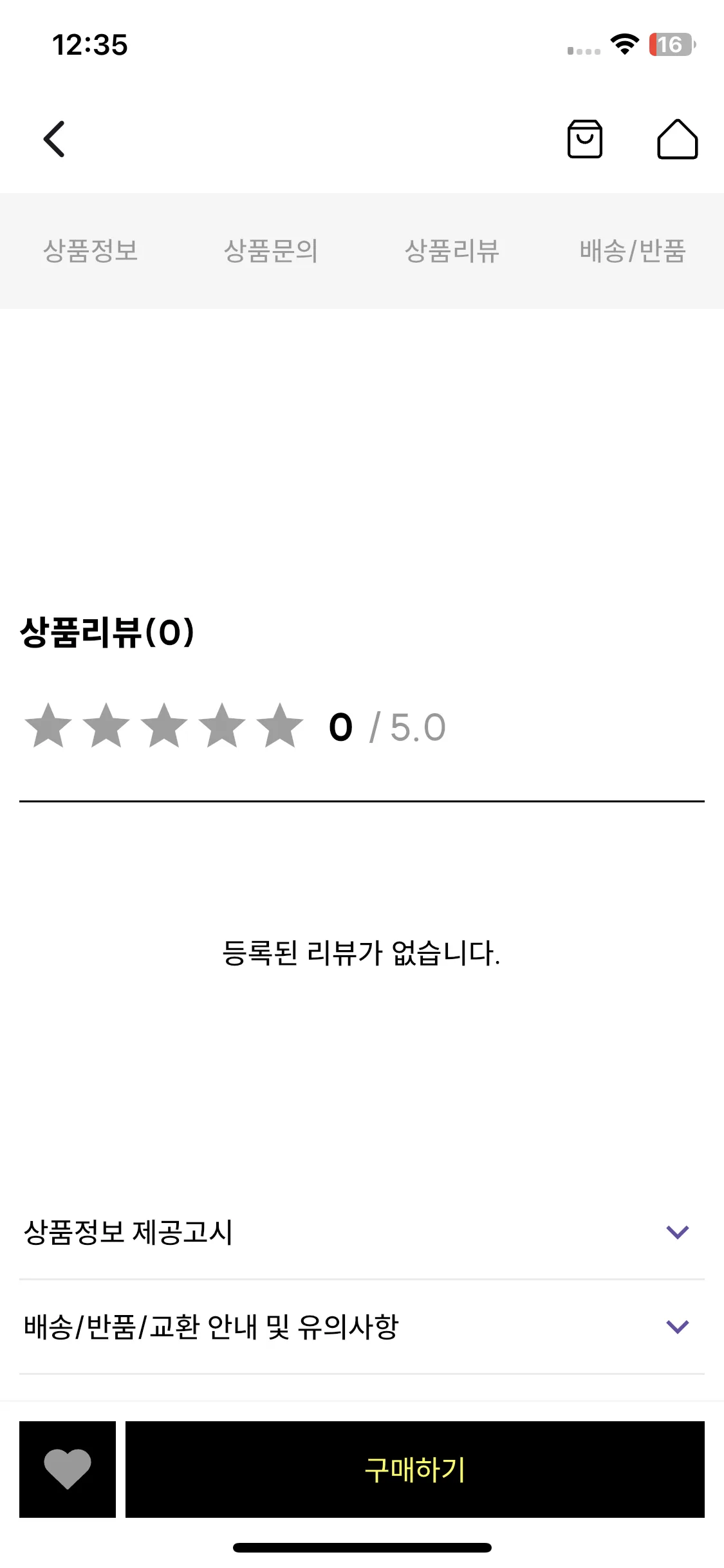 Test Image 4