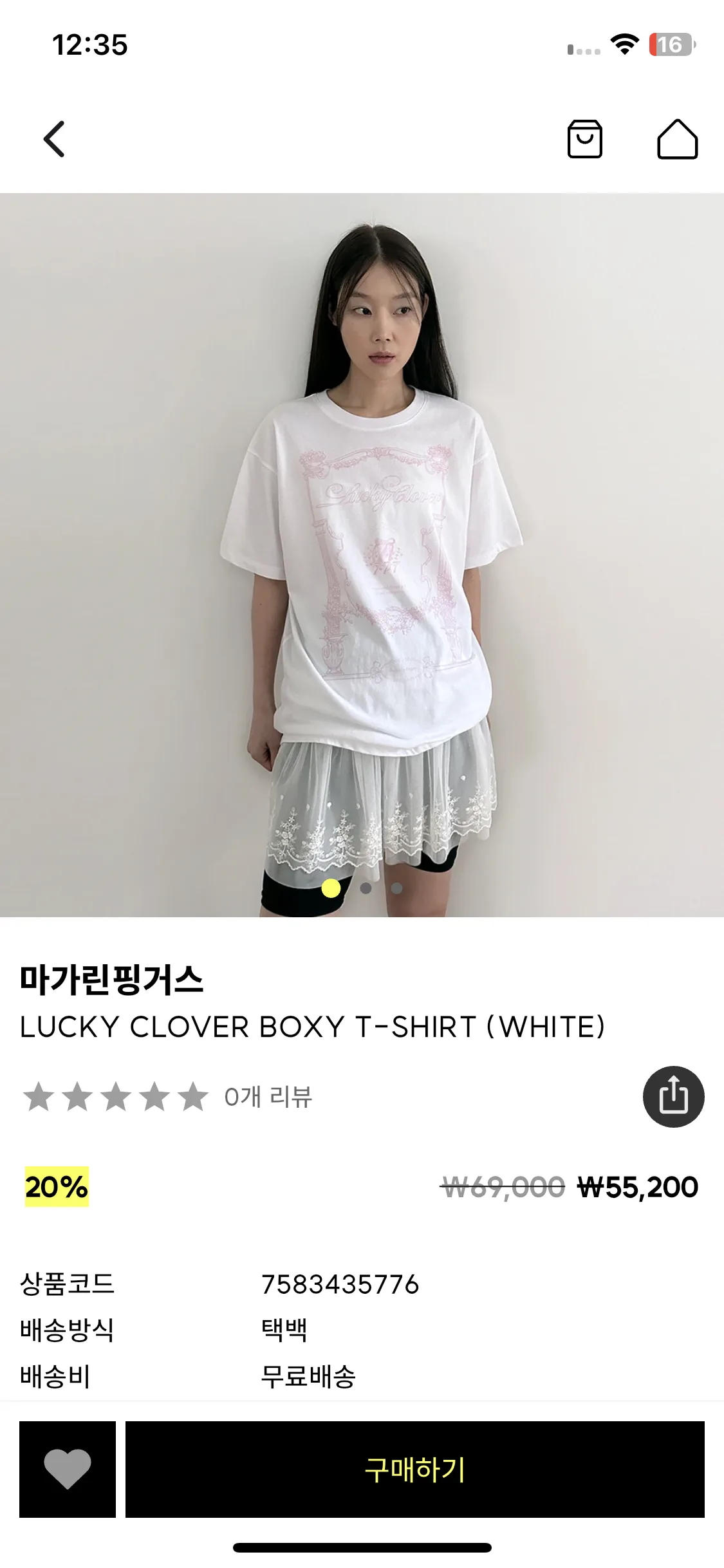 Test Image 7