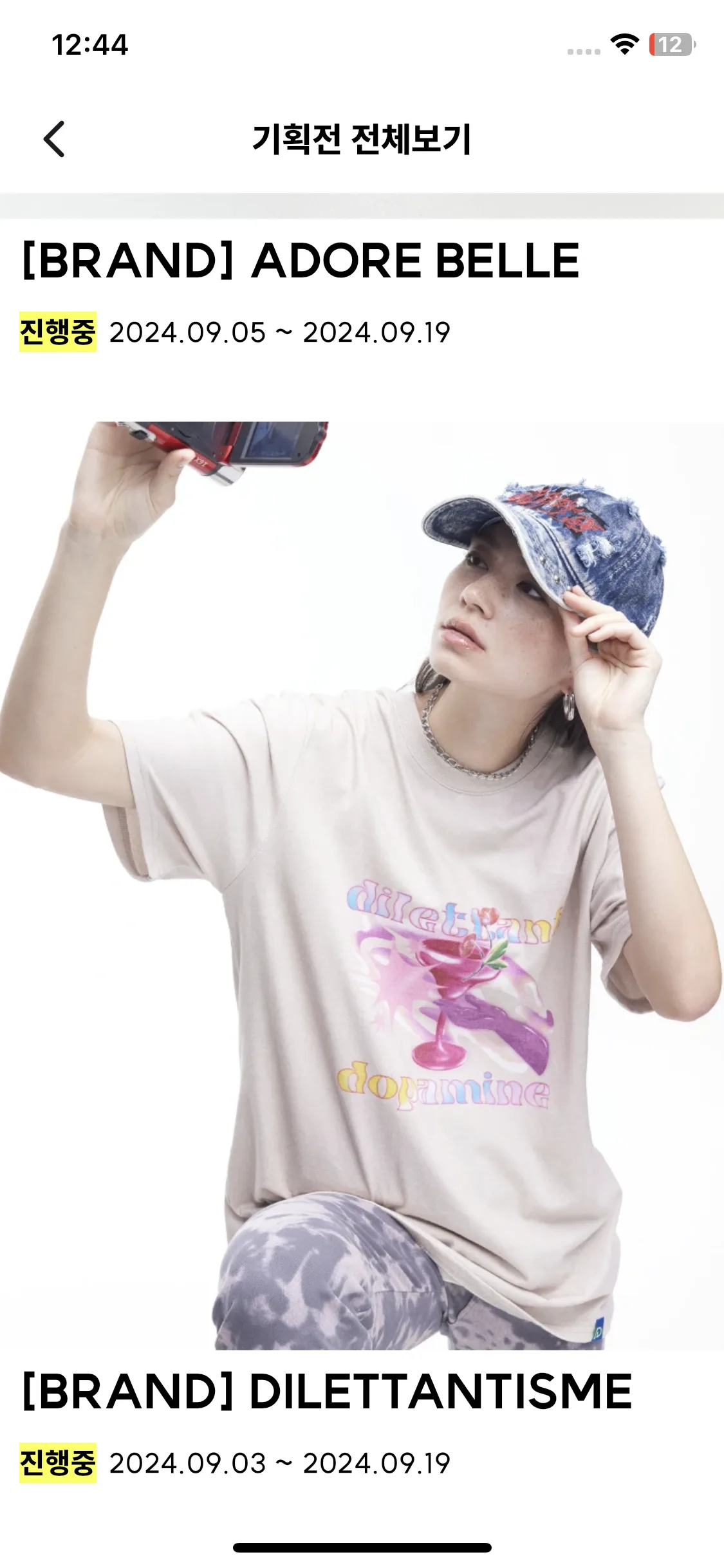 Test Image 2